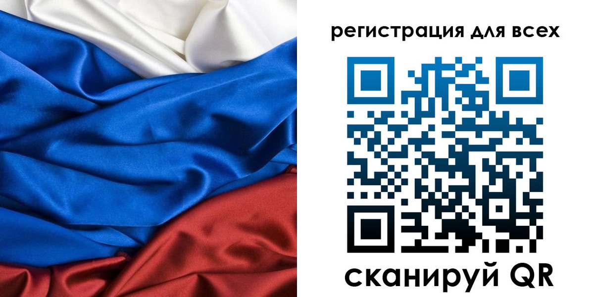 прописка 2025 в Бахчисарае