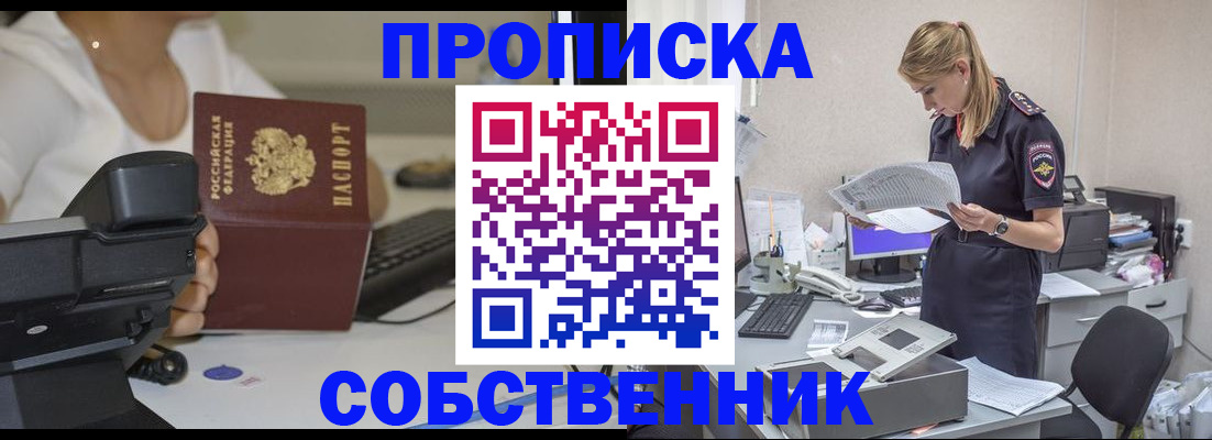 регистрация для школы в Бахчисарае